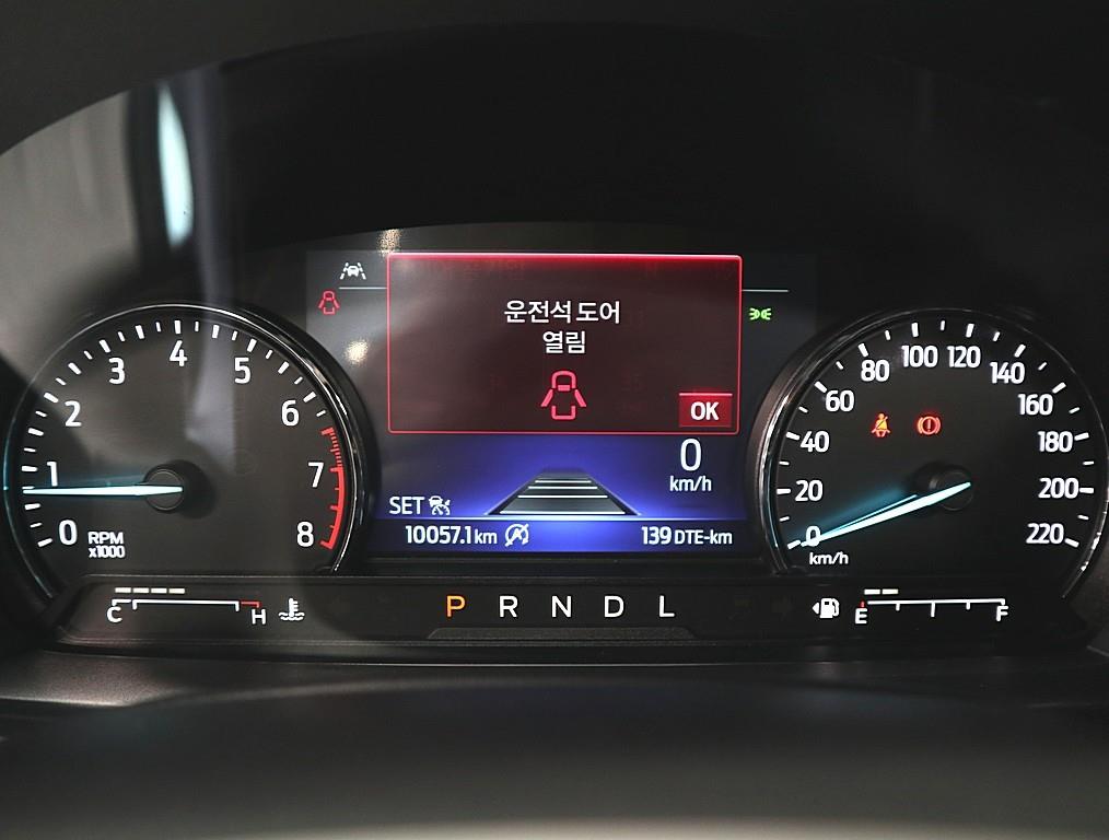 Ford Explorer - Vista 7