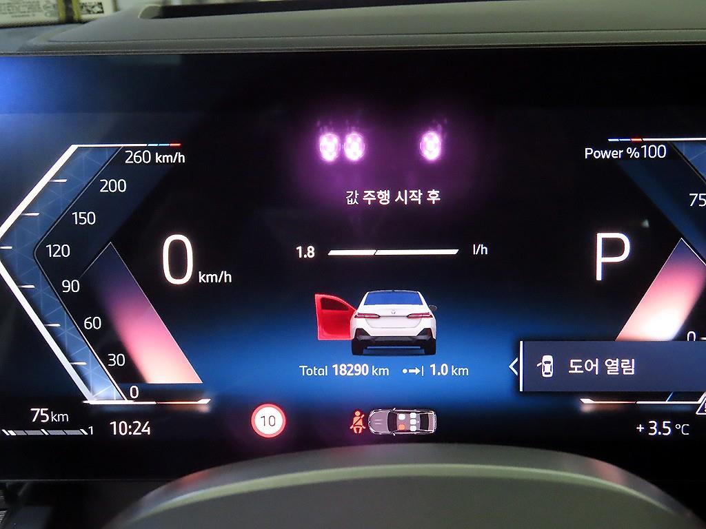 BMW 5 Series - Vista 9