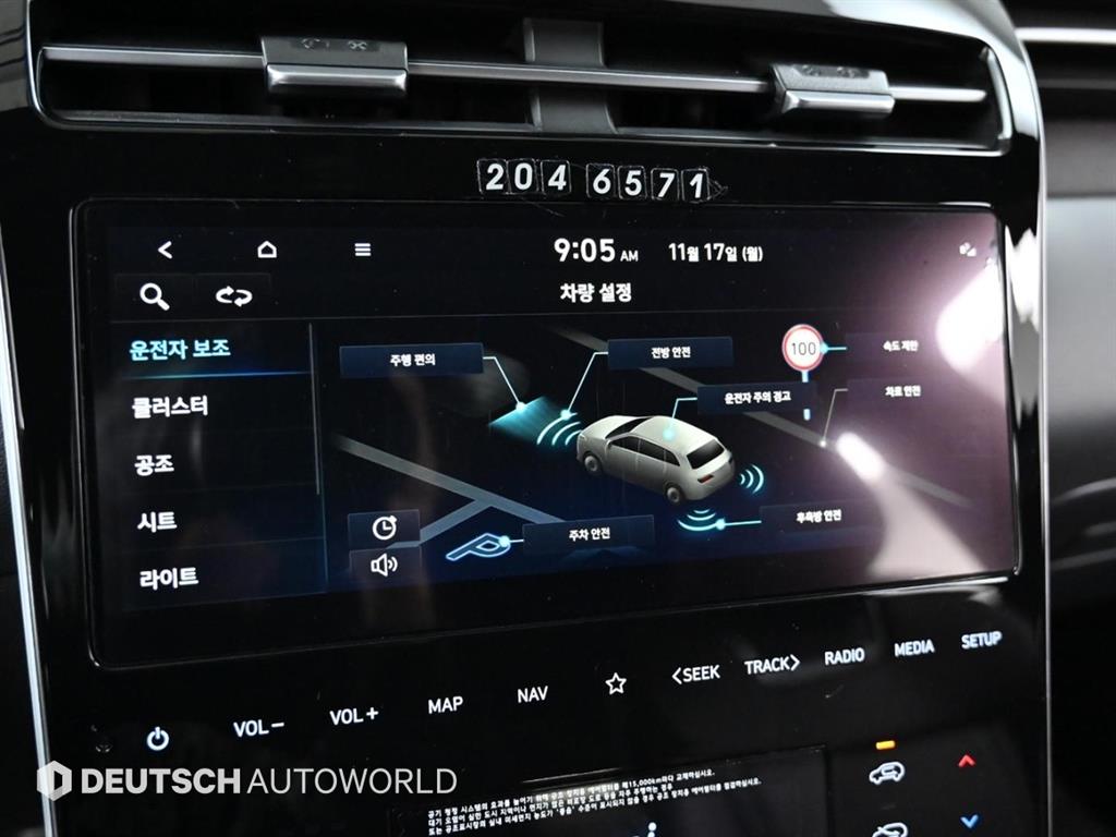 HYUNDAI Tucson 2023 Gris - Importación desde Corea - HF Imports Iquique - Foto 17