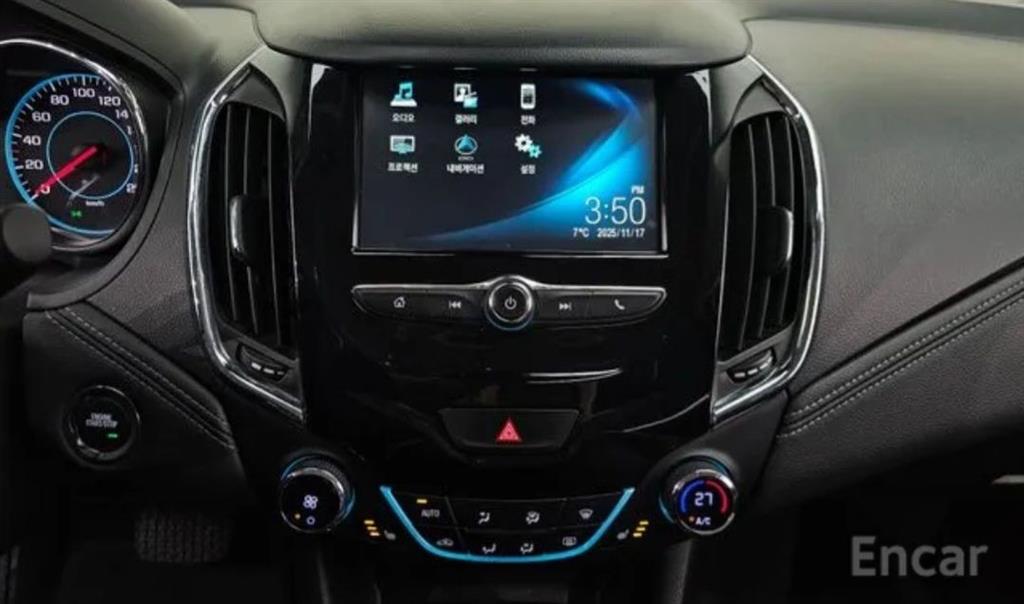 Chevrolet Cruise 2017 Azul - Importación desde Corea - HF Imports Iquique - Foto 20