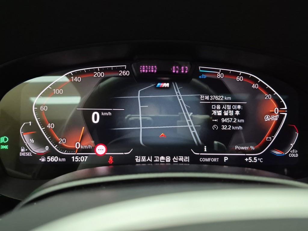 BMW Gran Turismo - Vista 7