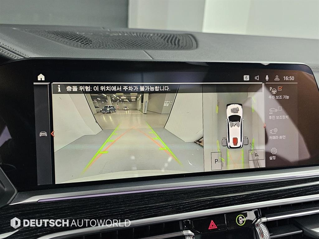 BMW X7 2020 Blanco - Importación desde Corea - HF Imports Iquique - Foto 15