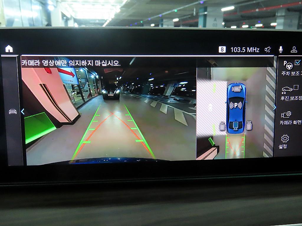 BMW 5 Series 2021 Azul - Importación desde Corea - HF Imports Iquique - Foto 15