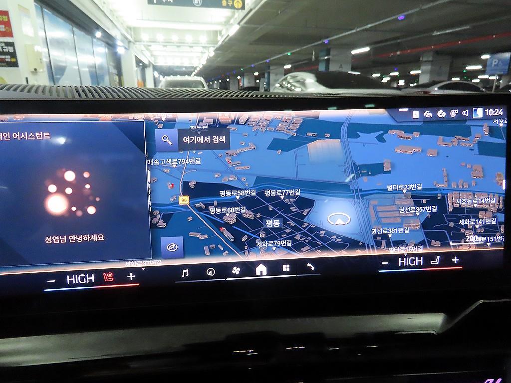 BMW 5 Series 2024 Blanco - Importación desde Corea - HF Imports Iquique - Foto 14