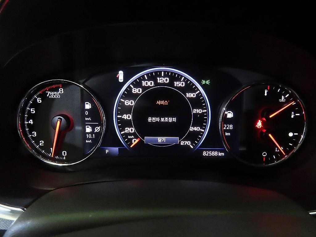 Chevrolet Malibu - Vista 9