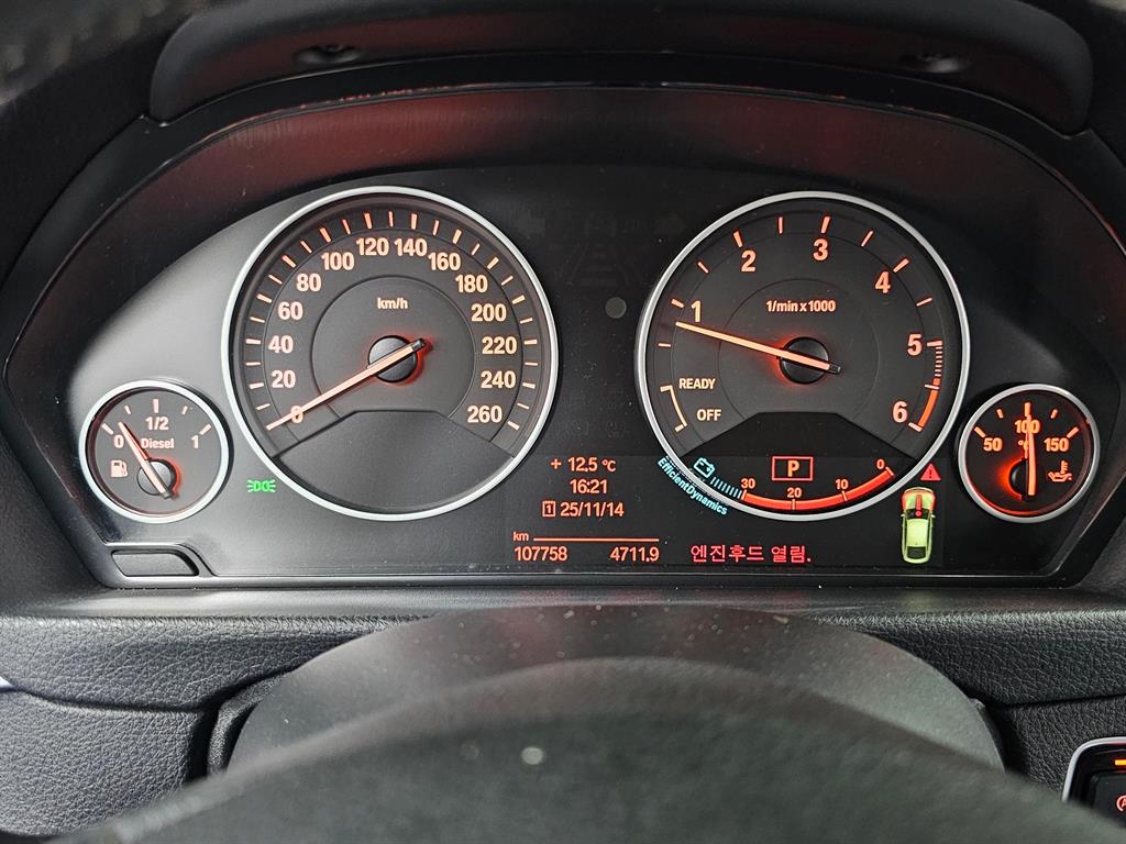 BMW Gran Turismo - Vista 8