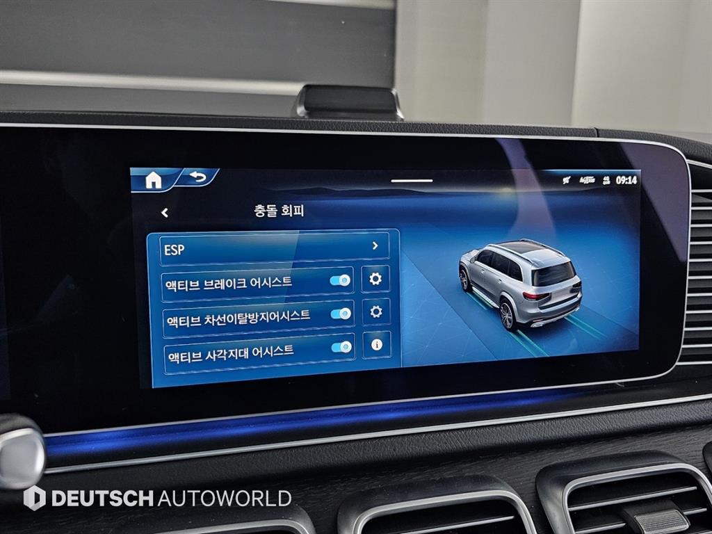 Mercedes Benz GLS Class 2025 Negro - Importación desde Corea - HF Imports Iquique - Foto 15