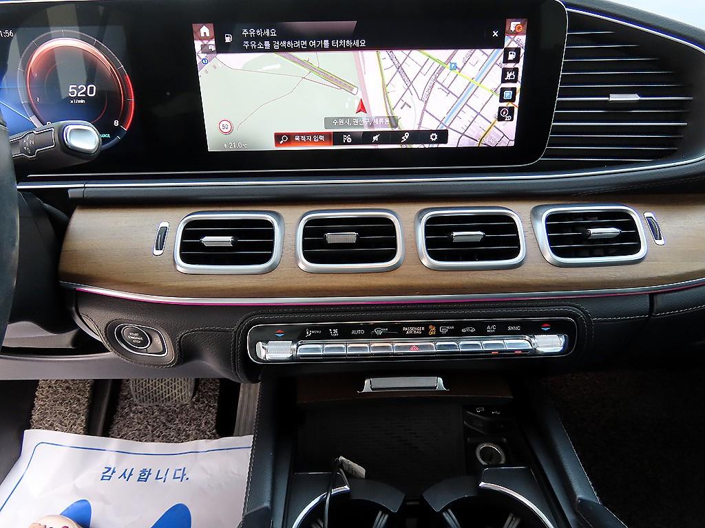 Mercedes Benz GLE Class 2019 Negro - Importación desde Corea - HF Imports Iquique - Foto 13