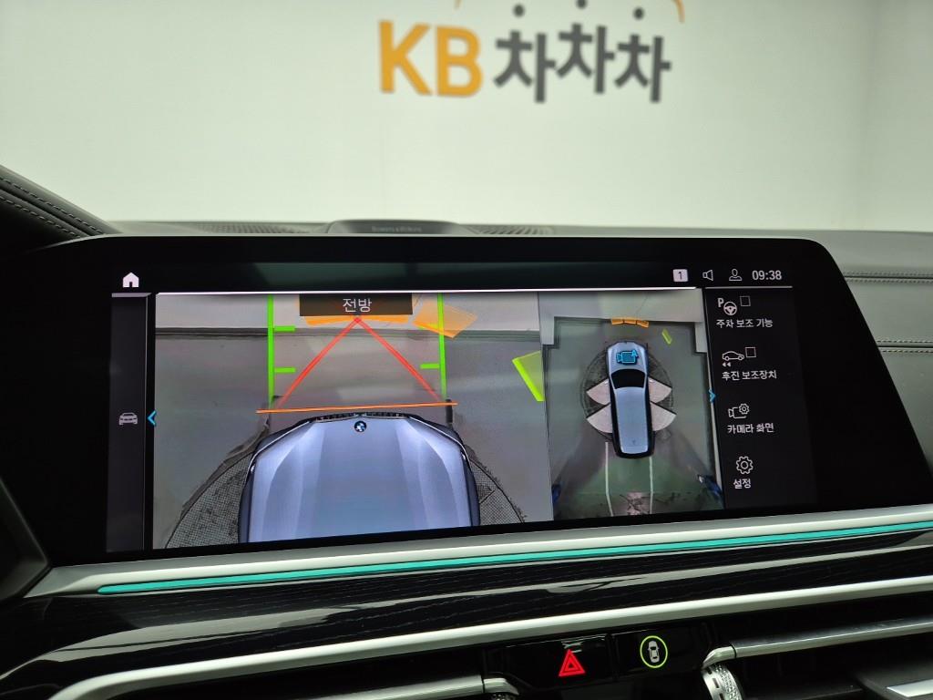 BMW X7 2022 Gris - Importación desde Corea - HF Imports Iquique - Foto 15