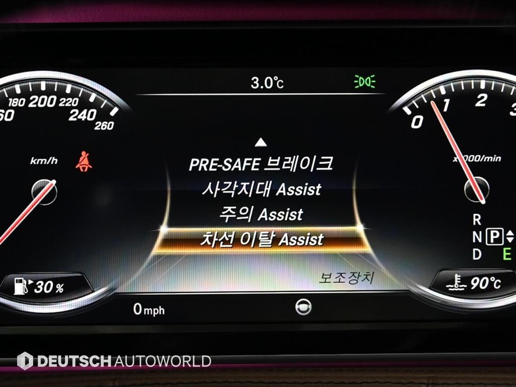 Mercedes Benz S Class 2015 Azul - Importación desde Corea - HF Imports Iquique - Foto 17