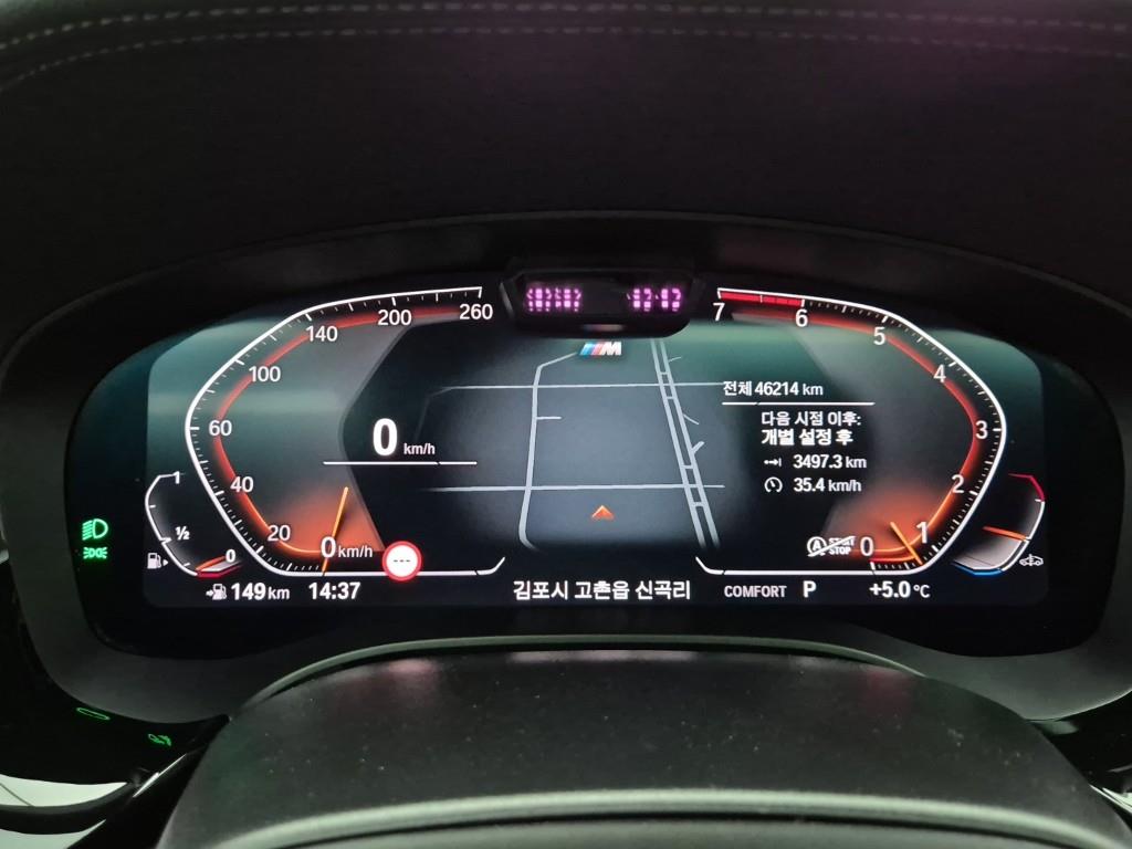 BMW 5 Series - Vista 7