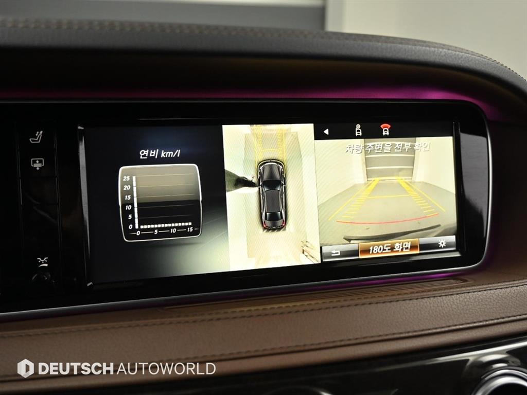 Mercedes Benz S Class 2015 Azul - Importación desde Corea - HF Imports Iquique - Foto 15