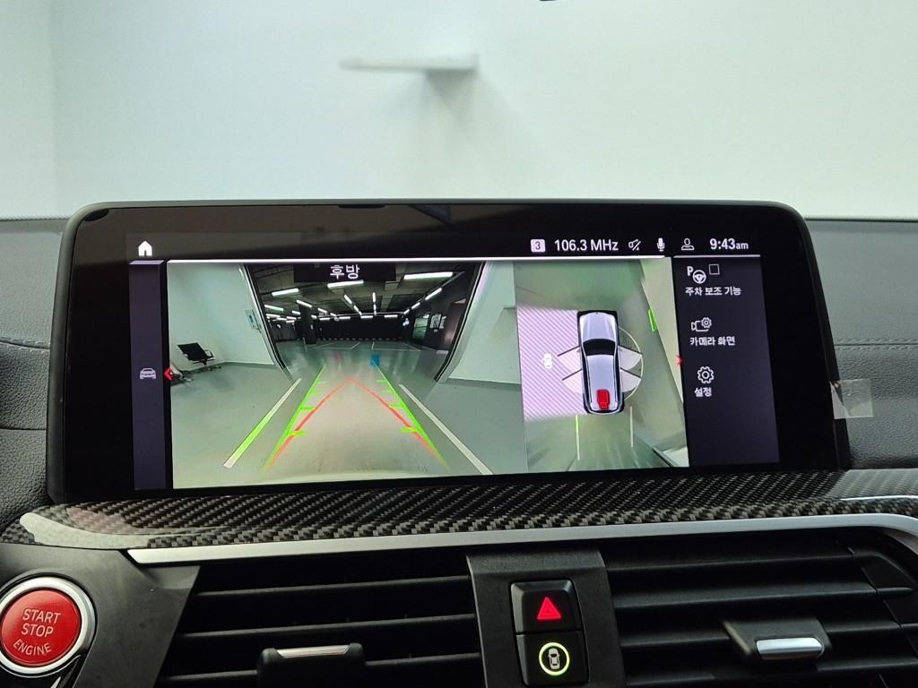 BMW X3M 2021 Blanco - Importación desde Corea - HF Imports Iquique - Foto 15