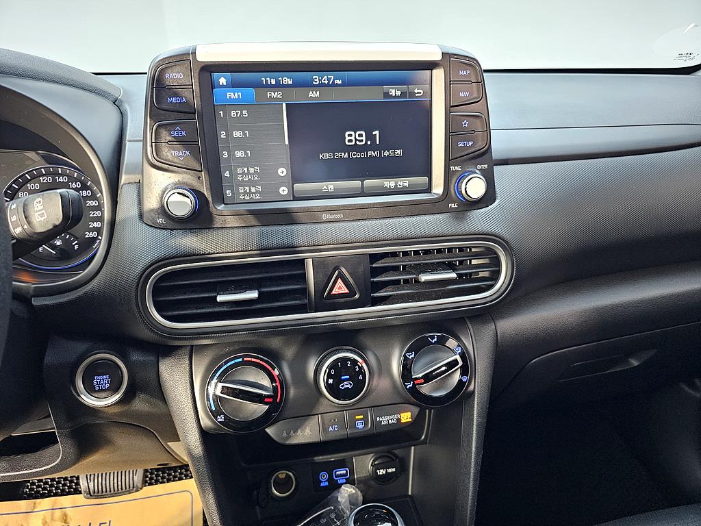 HYUNDAI Kona 2018 Gris - Importación desde Corea - HF Imports Iquique - Foto 15