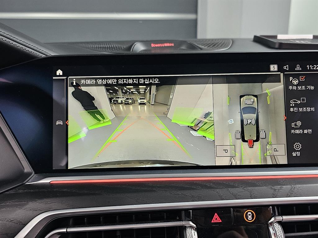 BMW X7 2021 Café - Importación desde Corea - HF Imports Iquique - Foto 13