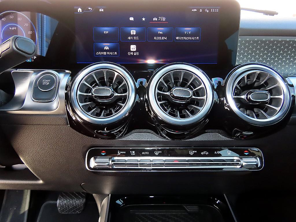 Mercedes Benz EQB 2025 Blanco - Importación desde Corea - HF Imports Iquique - Foto 14