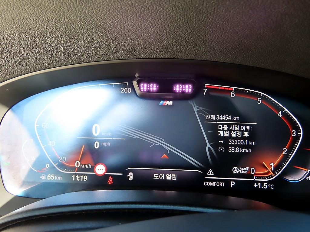 BMW 5 Series - Vista 9