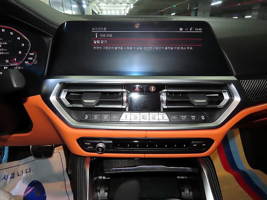 BMW 4 Series 2023 Blanco - Importación desde Corea - HF Imports Iquique - Foto 14