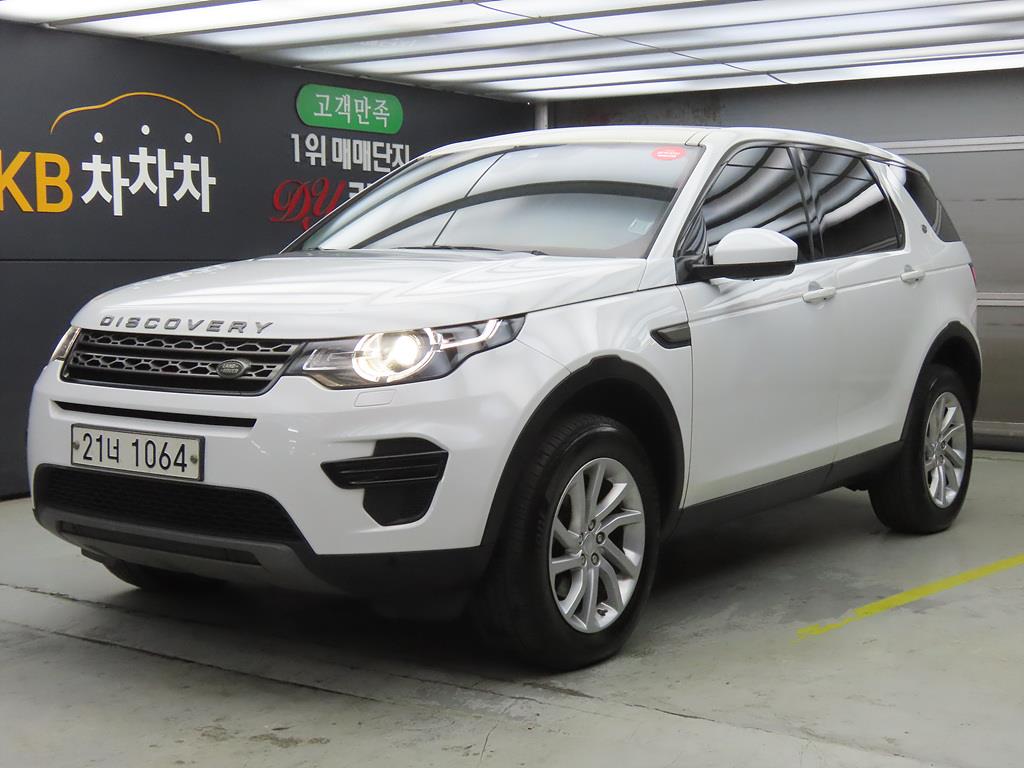 Land Rover Discovery Sports