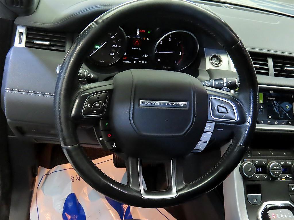 Land Rover Range Rover Bike - Vista 7