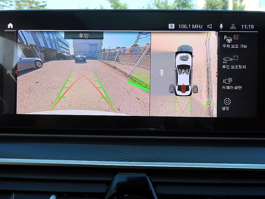 BMW 5 Series 2023 Blanco - Importación desde Corea - HF Imports Iquique - Foto 14