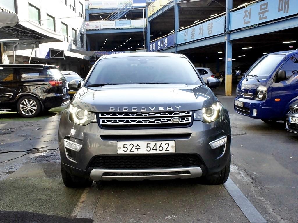 Land Rover Discovery Sports