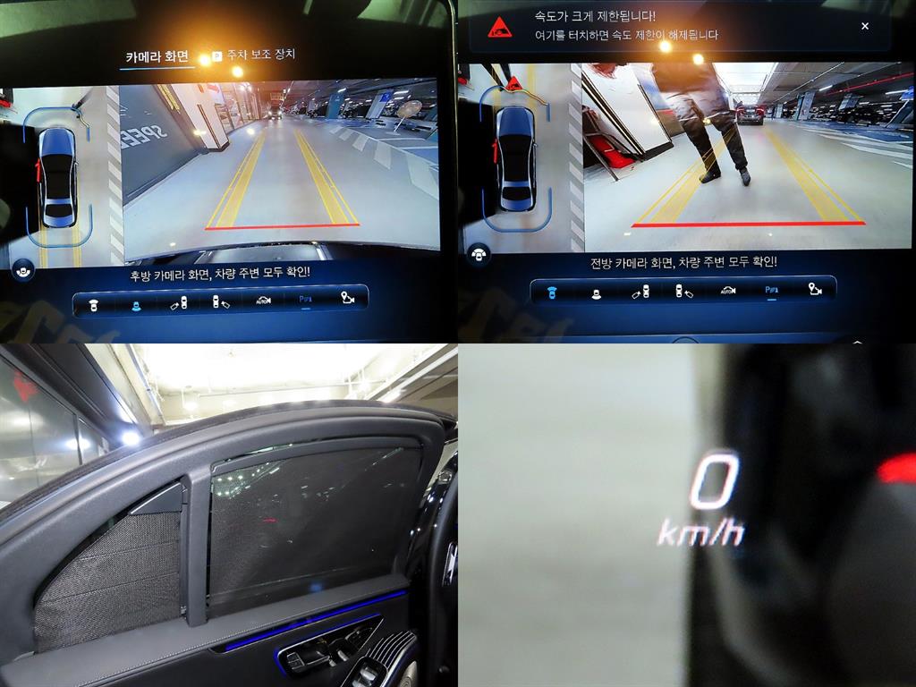 Mercedes Benz S Class 2023 Negro - Importación desde Corea - HF Imports Iquique - Foto 18