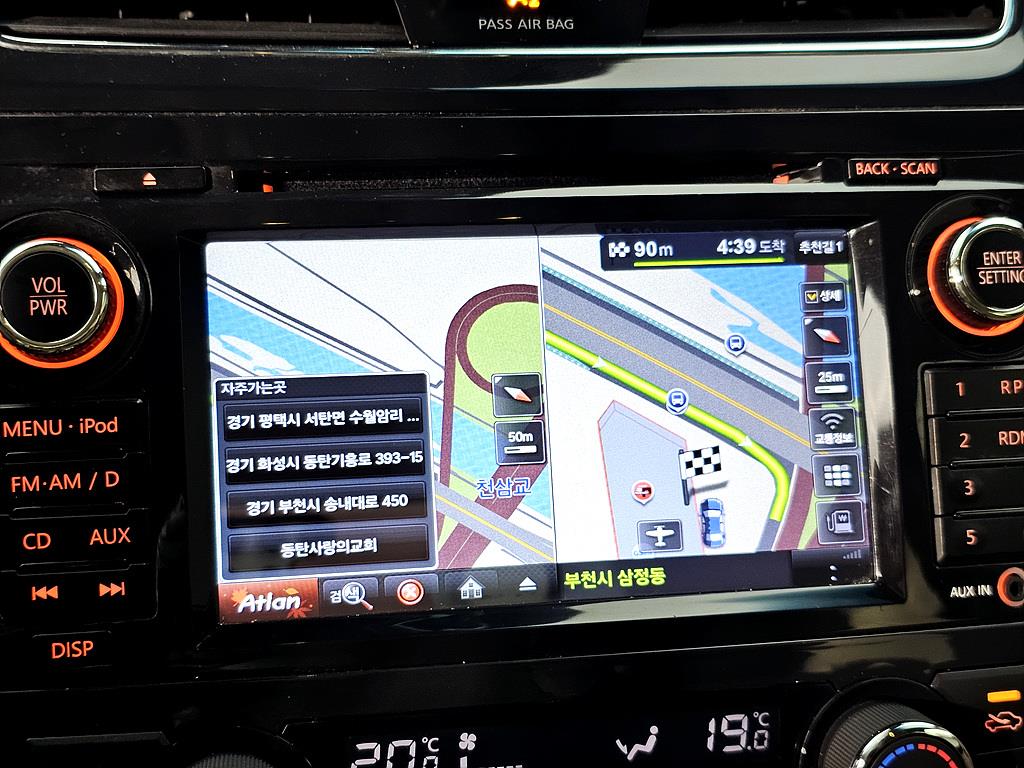 Nissan Altima 2016 Blanco - Importación desde Corea - HF Imports Iquique - Foto 14