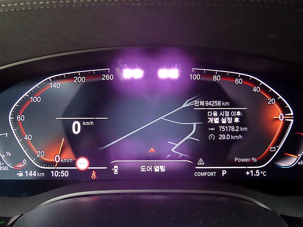 BMW 5 Series - Vista 8