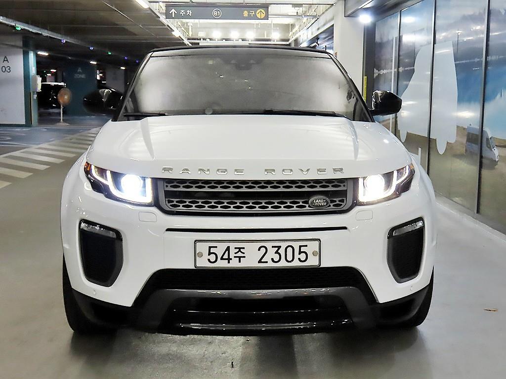 Land Rover Range Rover Bike - Vista 2