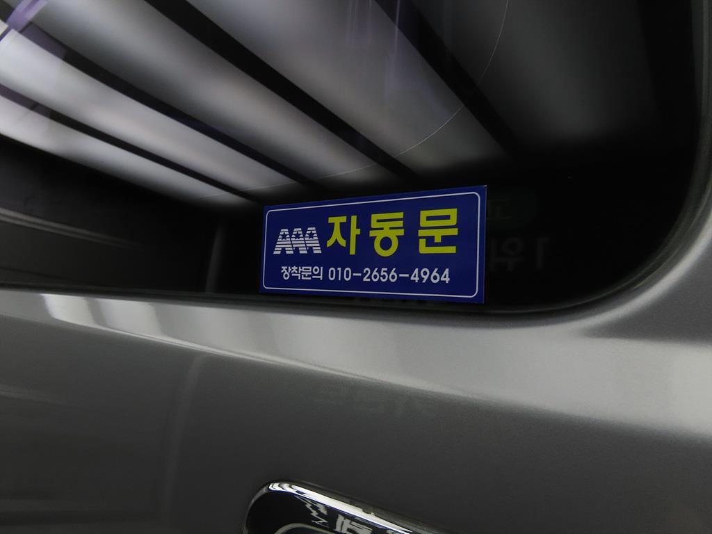 HYUNDAI Starex 2015 Negro - Importación desde Corea - HF Imports Iquique - Foto 16