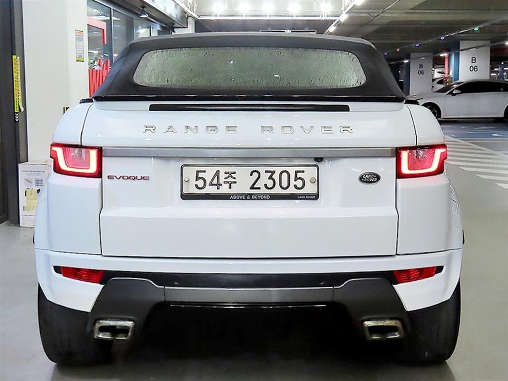 Land Rover Range Rover Bike - Vista 5