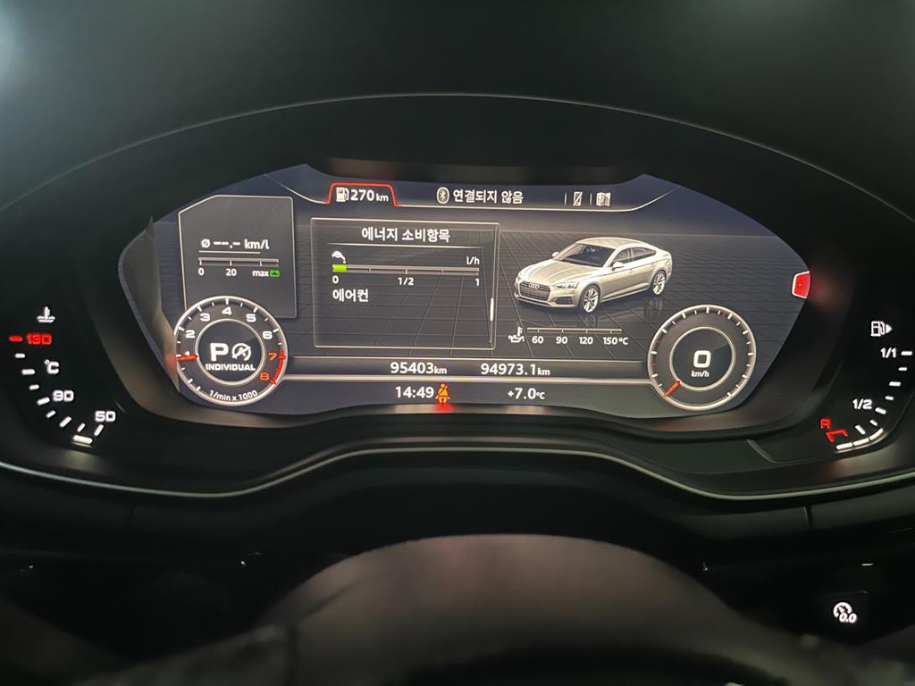 Audi A5 2019 Negro - Importación desde Corea - HF Imports Iquique - Foto 15