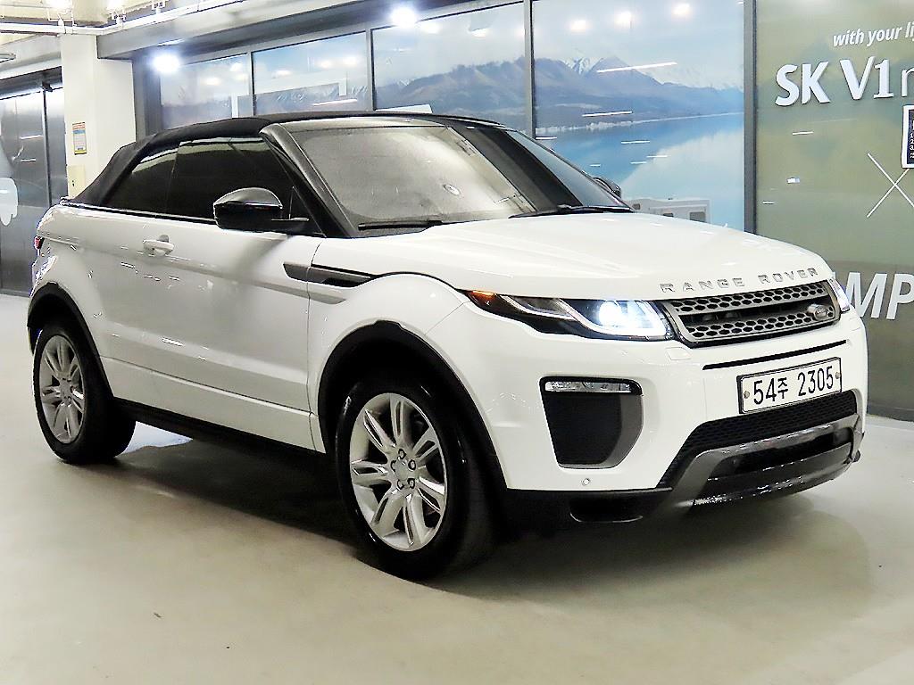 Land Rover Range Rover Bike 2017 Blanco - Importación desde Corea - HF Imports Iquique - Foto 1