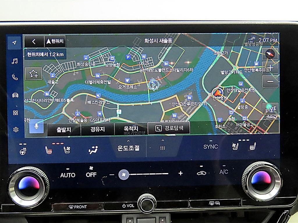 Lexus NX 2024 - Importación desde Corea - HF Imports Iquique - Foto 13