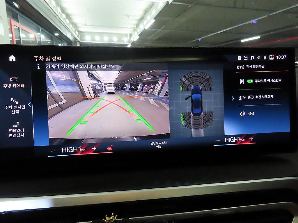 BMW 3 series 2023 Negro - Importación desde Corea - HF Imports Iquique - Foto 14