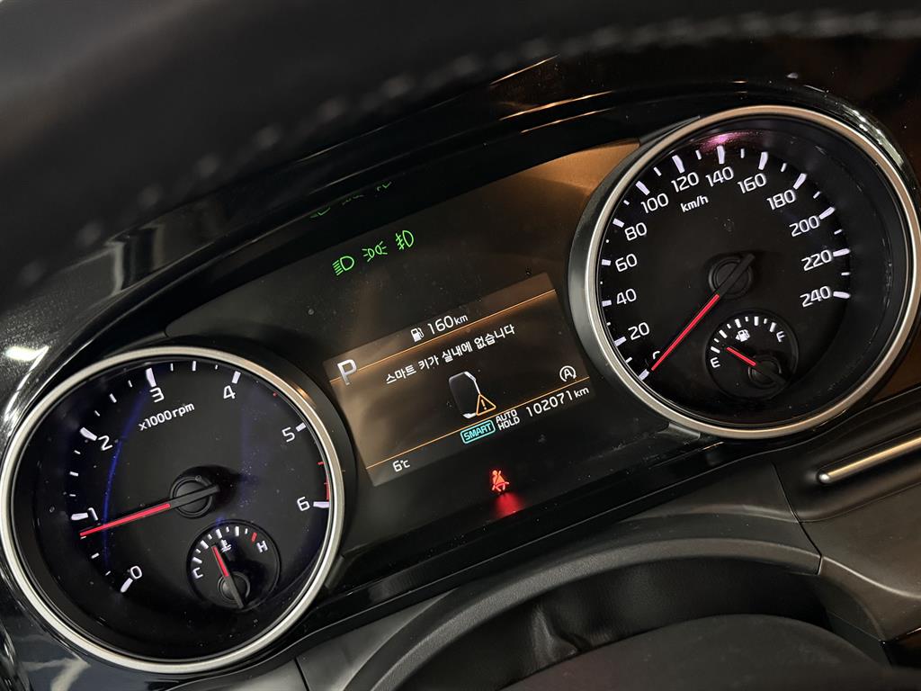 KIA Carnival 2022 Negro - Importación desde Corea - HF Imports Iquique - Foto 14