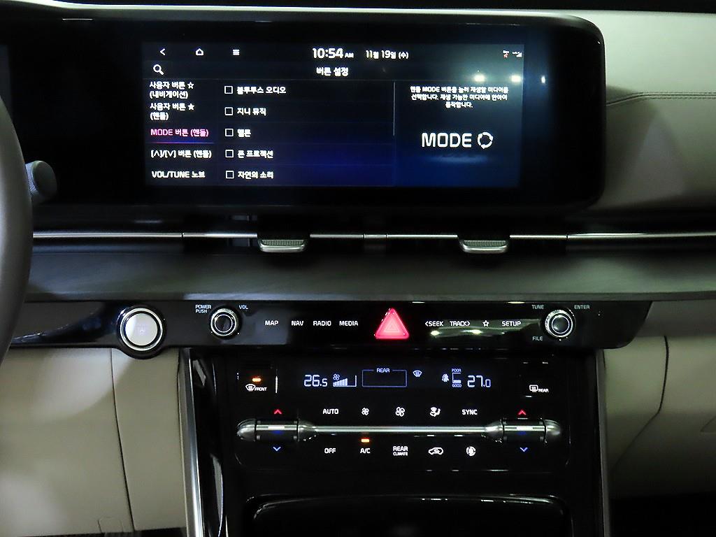 KIA Carnival - Vista 12