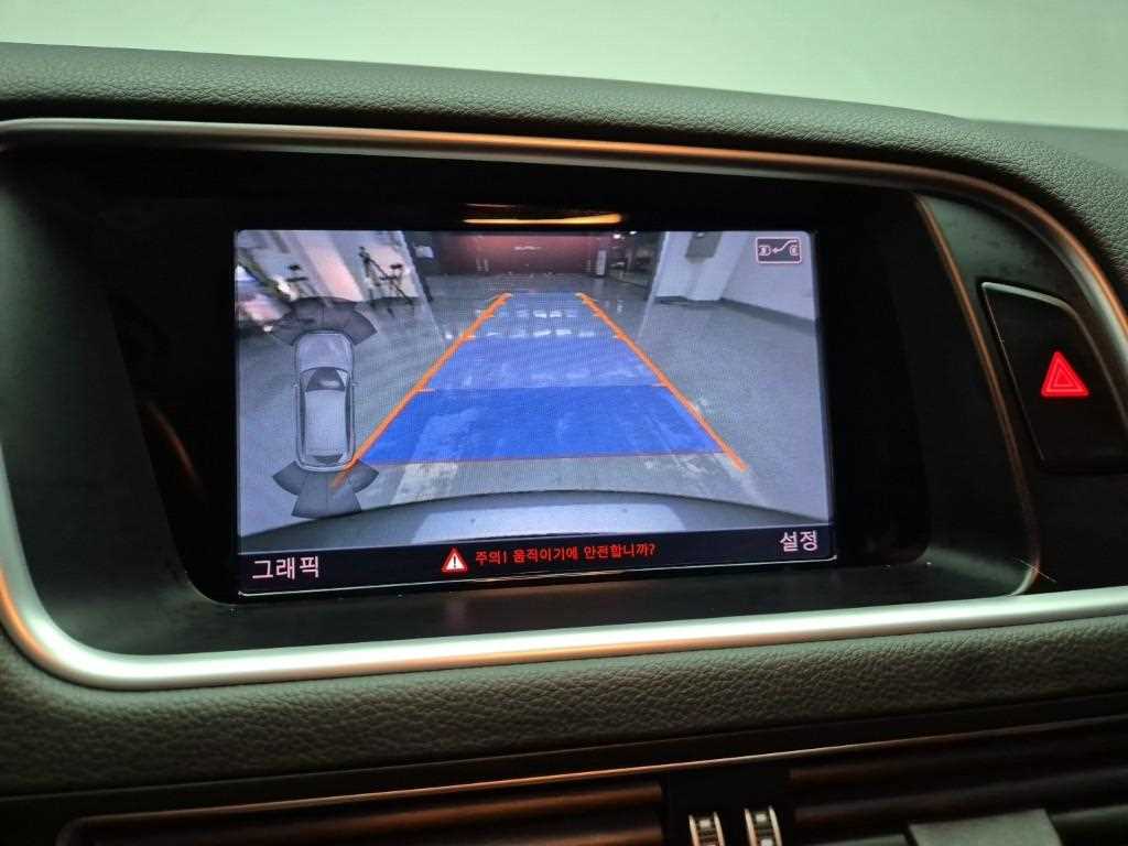 Audi Q5 2016 Gris - Importación desde Corea - HF Imports Iquique - Foto 15