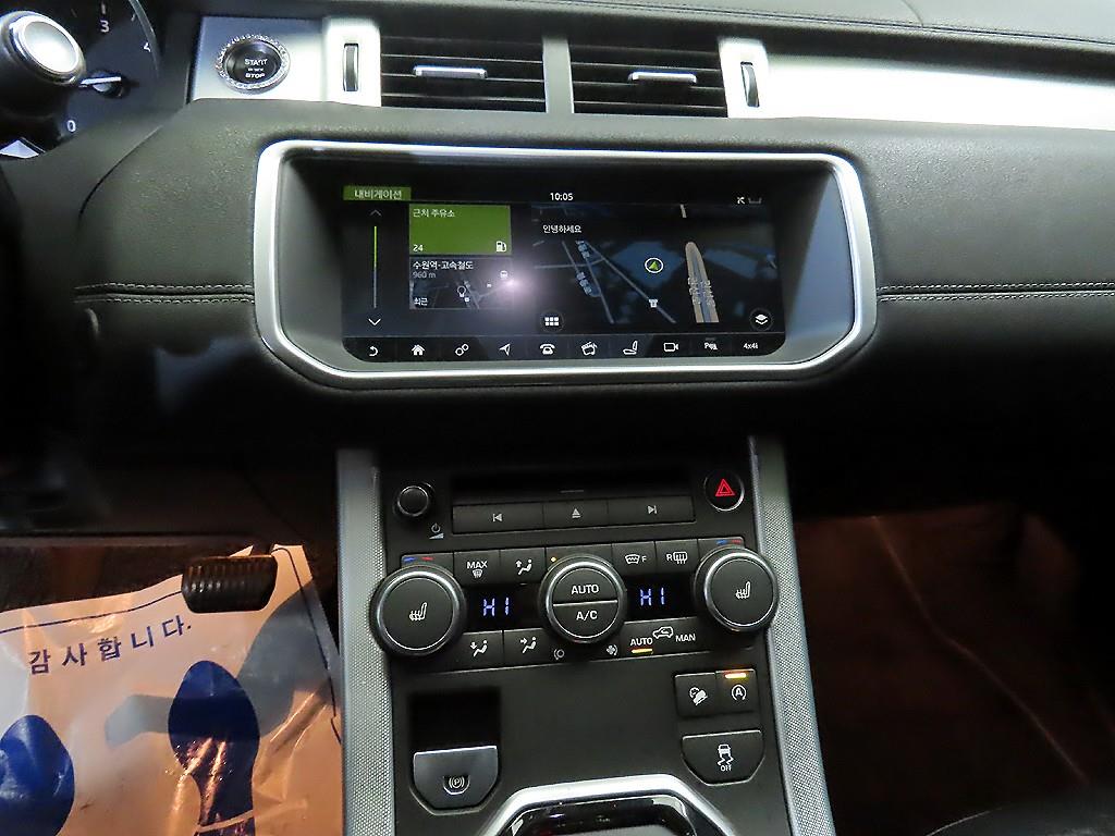 Land Rover Range Rover Bike - Vista 10