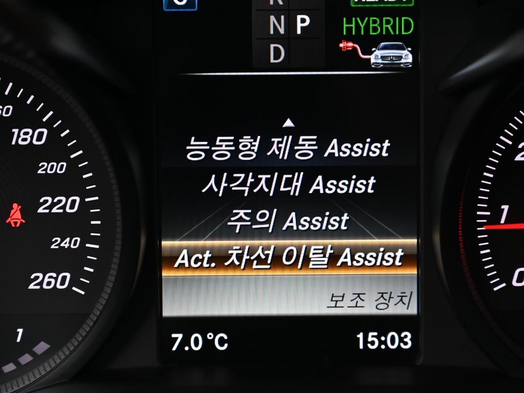 Mercedes Benz C Class 2018 Blanco - Importación desde Corea - HF Imports Iquique - Foto 13