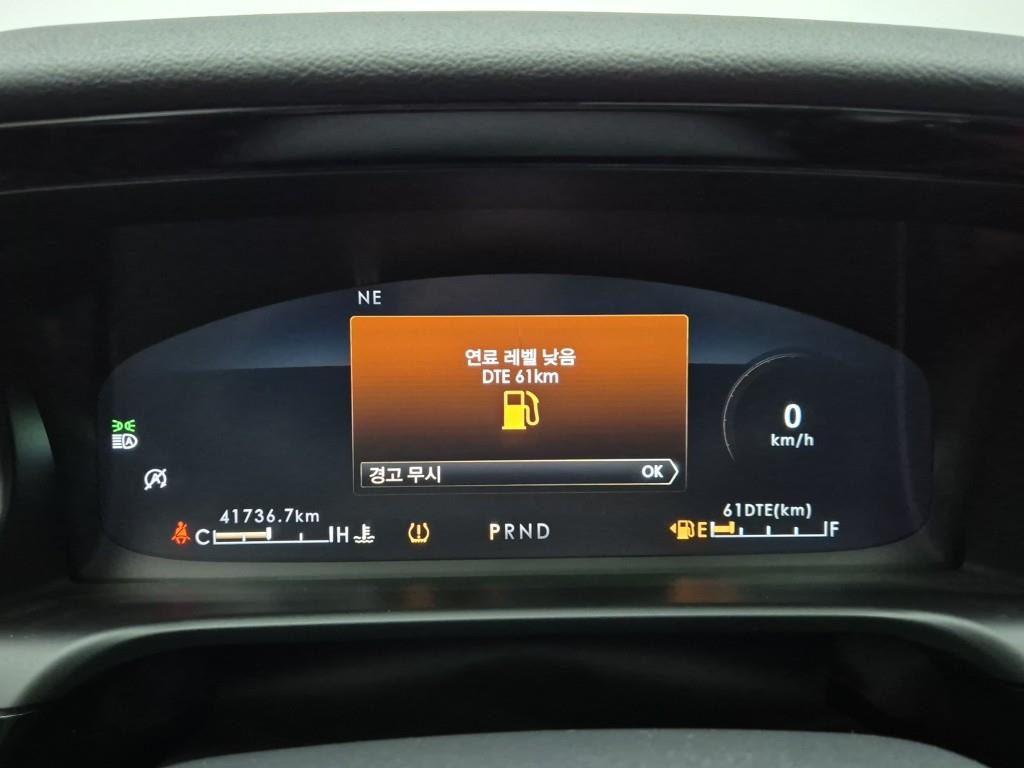 Lincoln Aviator - Vista 7