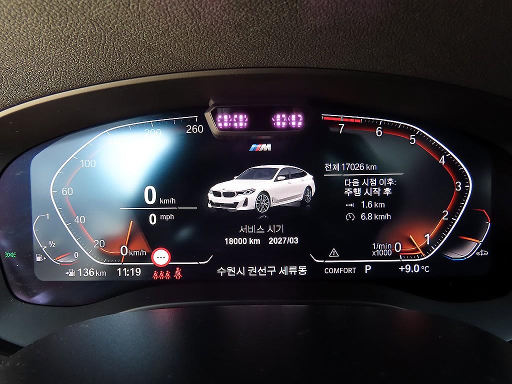 BMW Gran Turismo - Vista 9