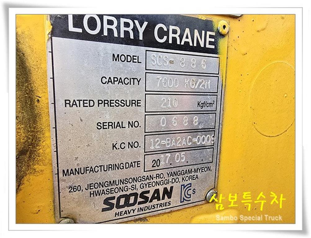 medium and large cargo goso - Vista 5