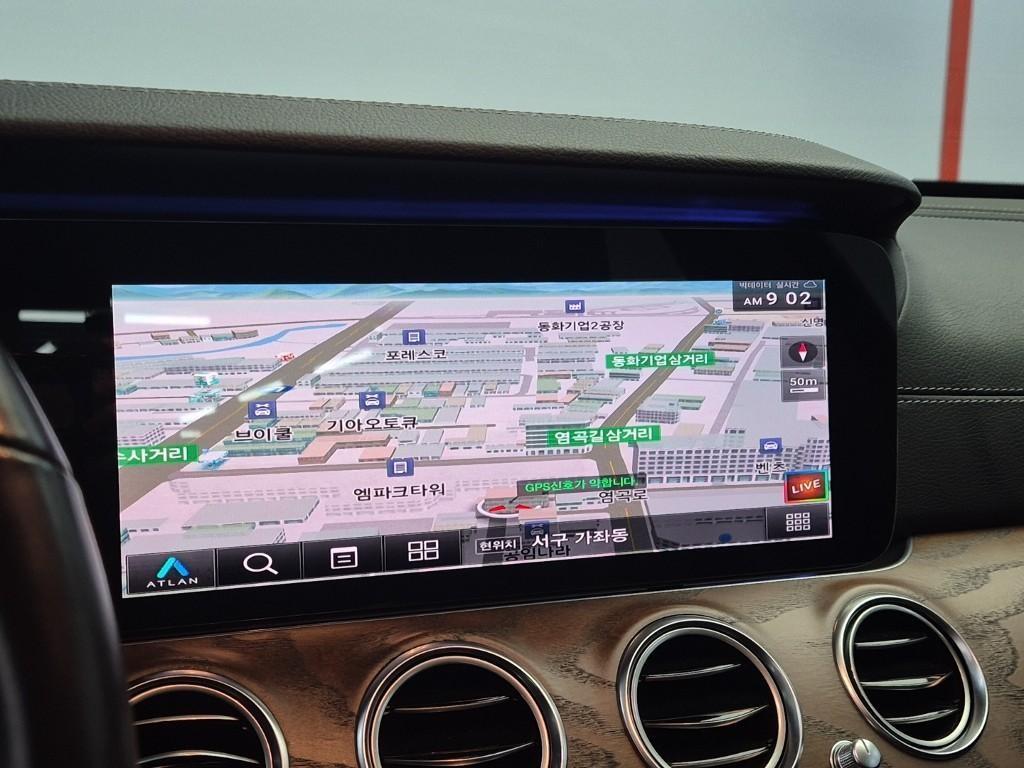 Mercedes Benz E class 2020 Gris - Importación desde Corea - HF Imports Iquique - Foto 14