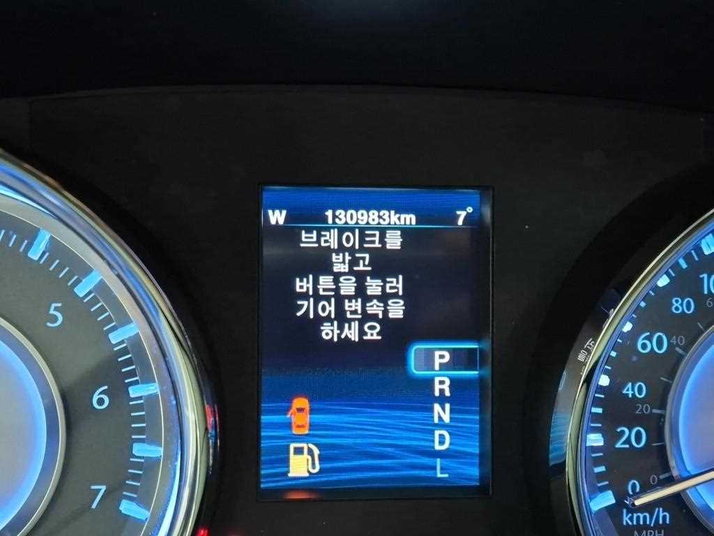 Chrysler 300C - Vista 6