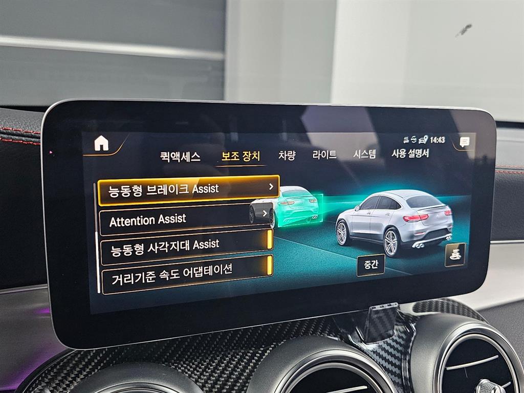 Mercedes Benz GLC Class 2021 Negro - Importación desde Corea - HF Imports Iquique - Foto 17