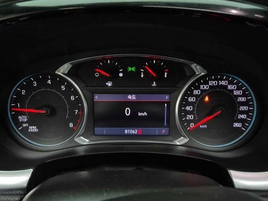 Chevrolet Travers - Vista 6