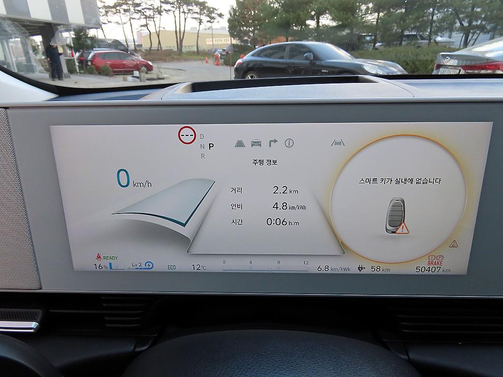 HYUNDAI Ioniq 5 - Vista 9