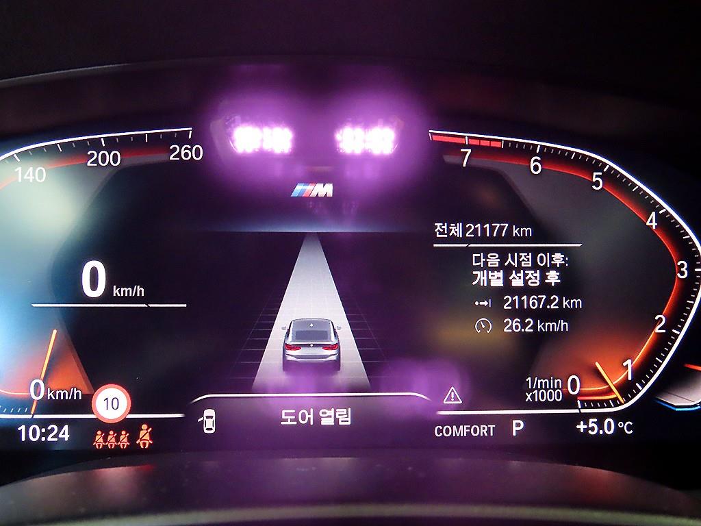 BMW Gran Turismo - Vista 9